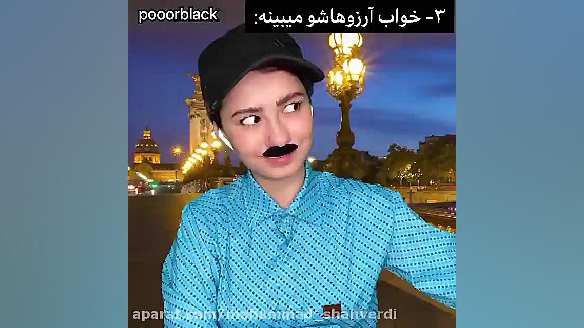 پریسا پور بلک پریسا پور مشکی