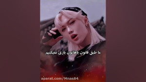 استری کیدز edit Thunderous str...