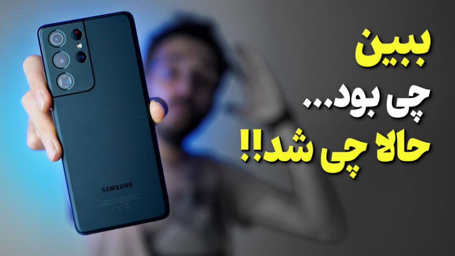 تاریخچه سری اس گوشی های سامسون...