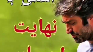 آهنگ ترکی زیبا | کلیپ زیبا | ا...