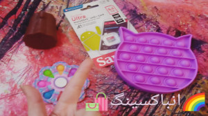 انباکسینگ فیجت از دیجیکالا همر...