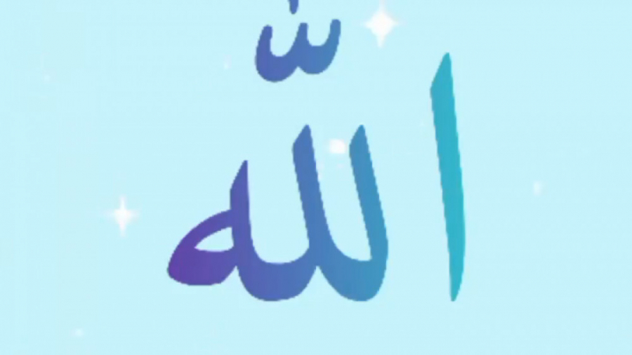 تو پناهم بودی | کلیپ خداوند |...