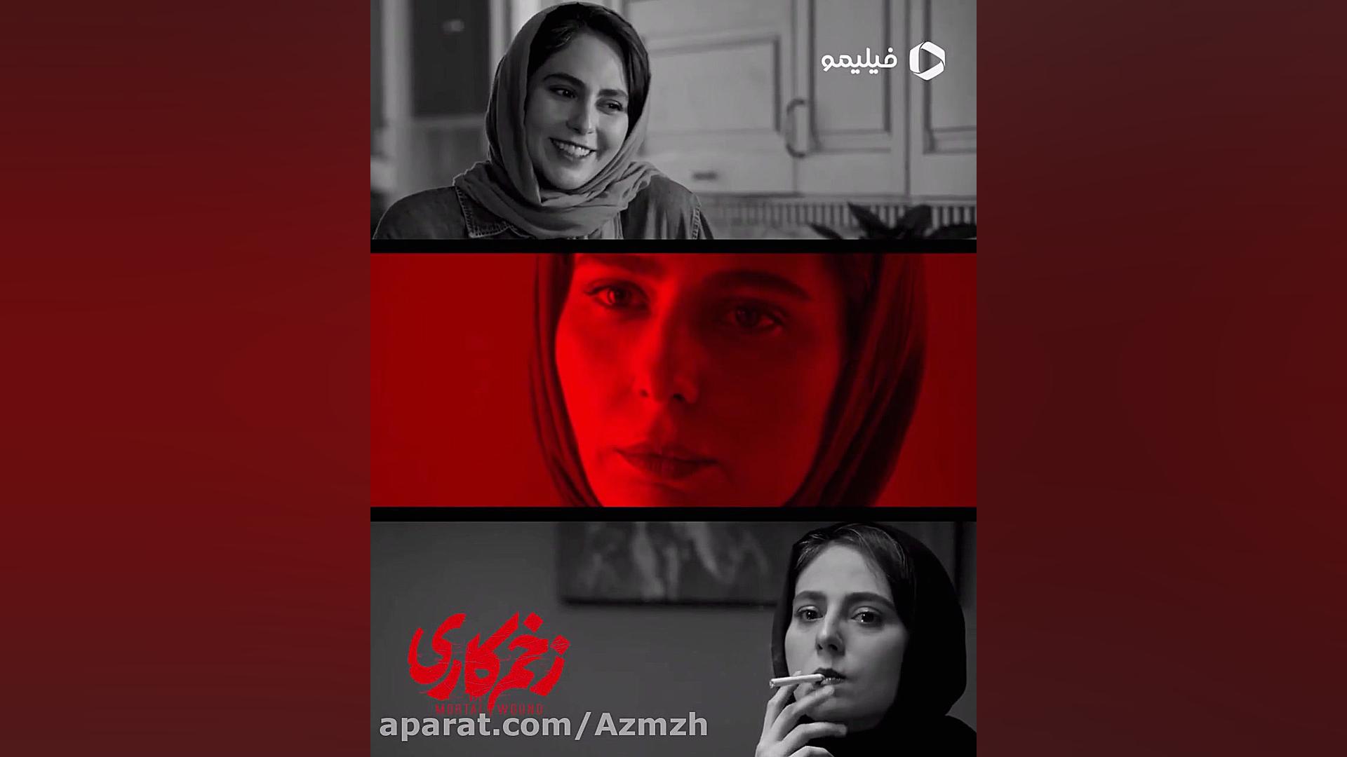 تیزر قسمت ۱۳ زخم کاری