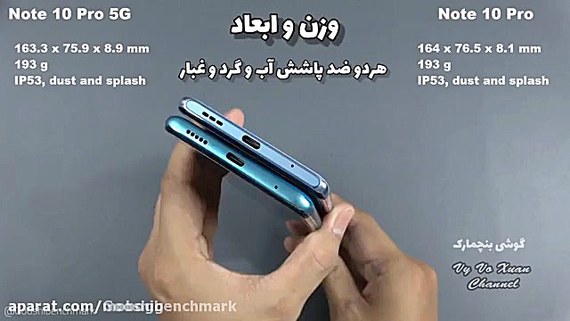 تست و مقایسه ردمی 10 پرو با رد...