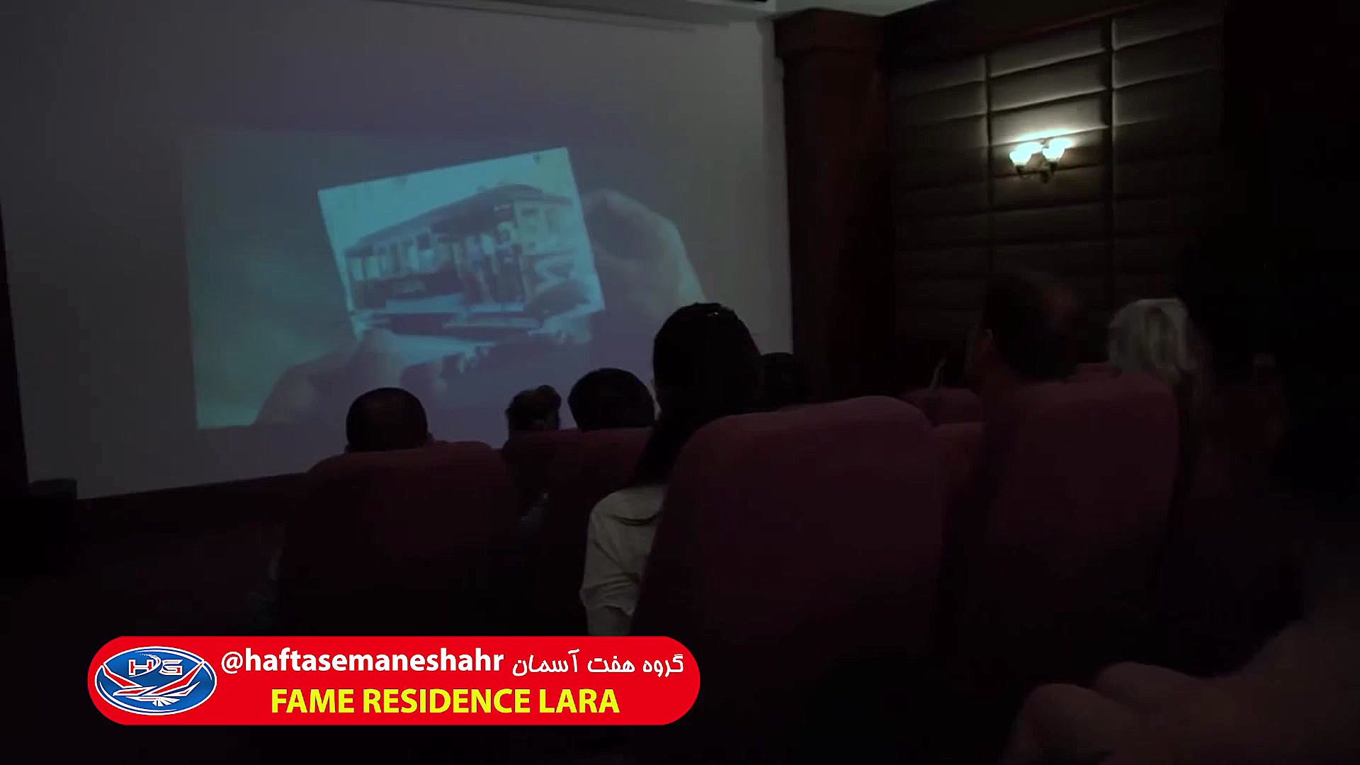 معرفی هتل فیم رزیدنس لارا ( FA...