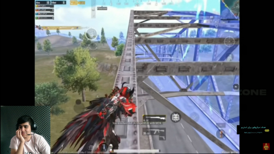 خلاصه استریم تیک تیک پابجی پار...