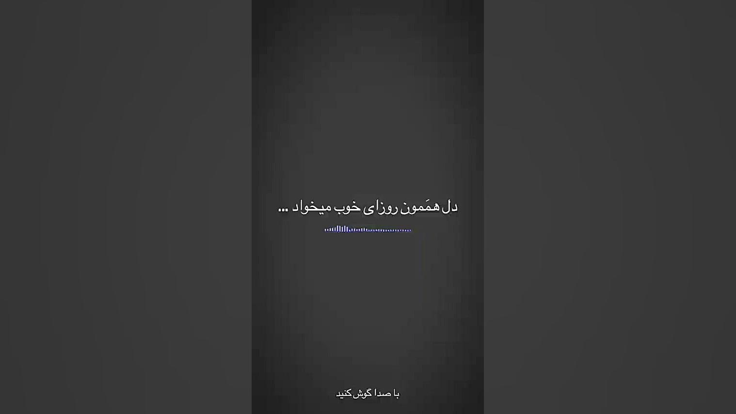 علیرضا طلیسچی  دلی جدید