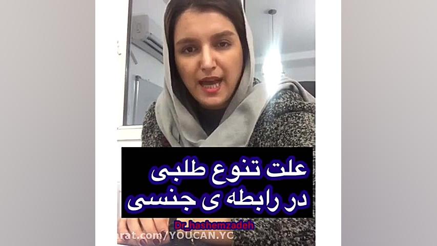 علت تنوع طلبی جنسی چیست؟