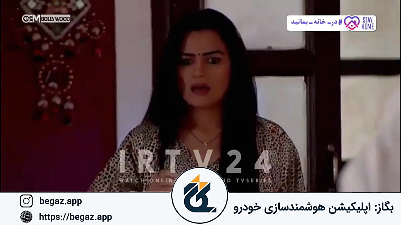 سریال هندی به عشق تو سوگند قسم...