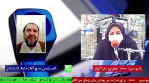 ارتباط تلفنی با " حجت الا...