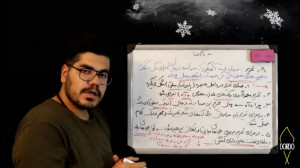 آموزش تحریر زدن  بسته آموزش خو...