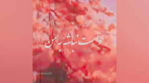 یوسف زمانی  خدا (آرامش)