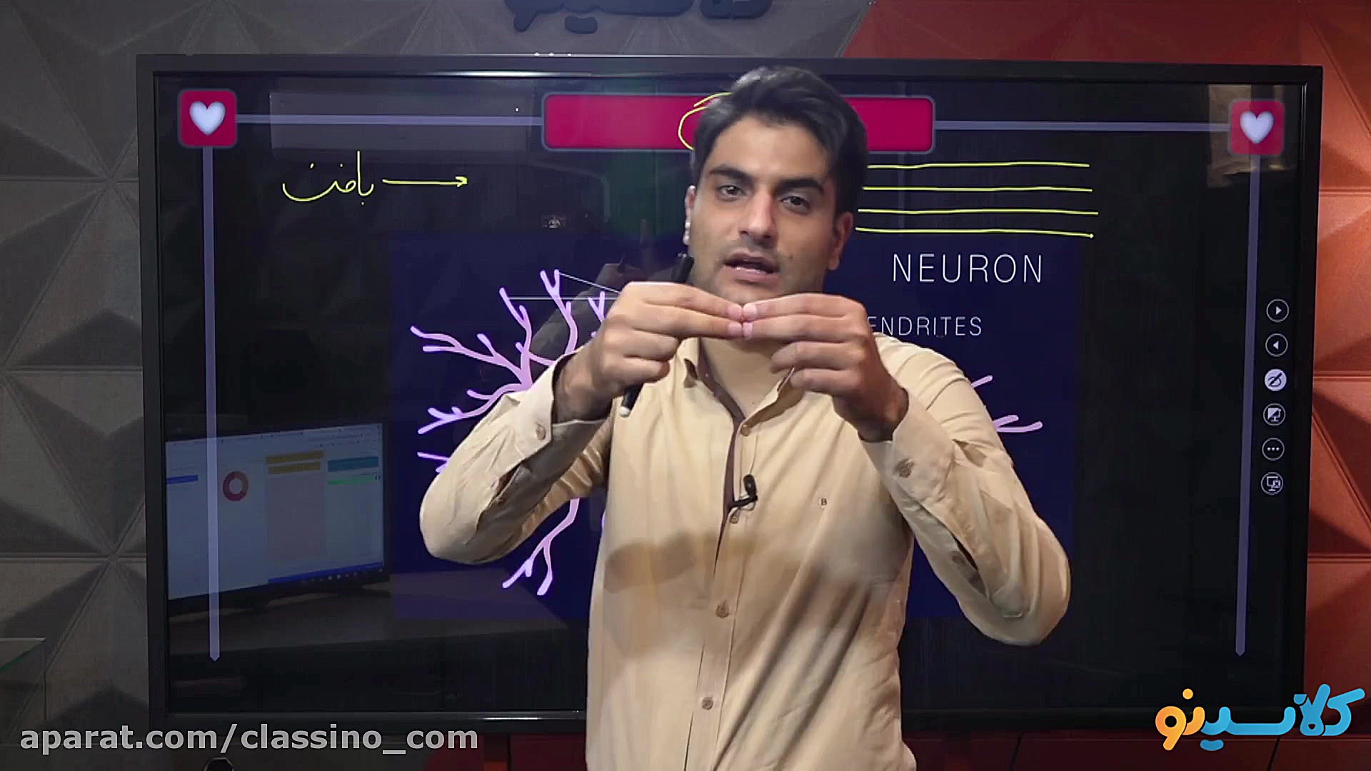 کلاس آنلاین زیست سال یازدهم اس...