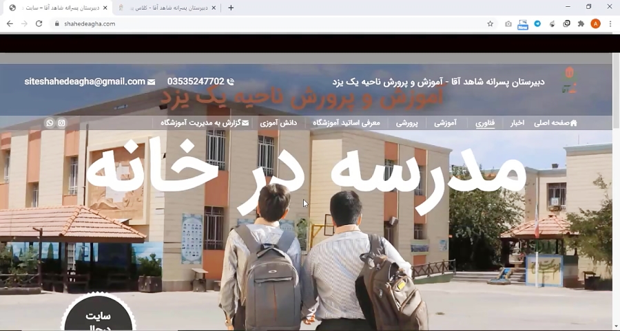 آموزش جامع کلاس آنلاین اسکای ر...