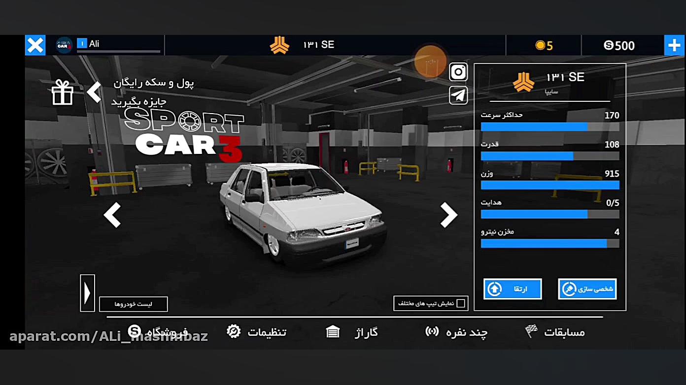 آموزش بازی sport car3 پراید ۱۳...