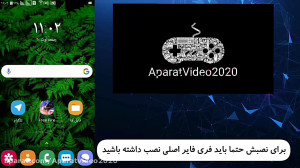 آموزش مود بازی فری فایر هک الم...