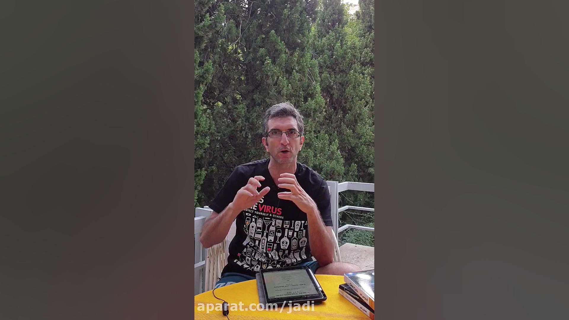 معرفی کتاب  جایی که جادوگرها ت...