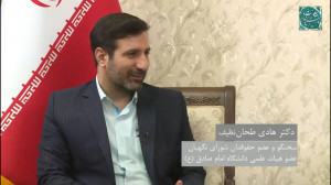 قسمت ششم برنامه سرآغاز گفتگو ب...