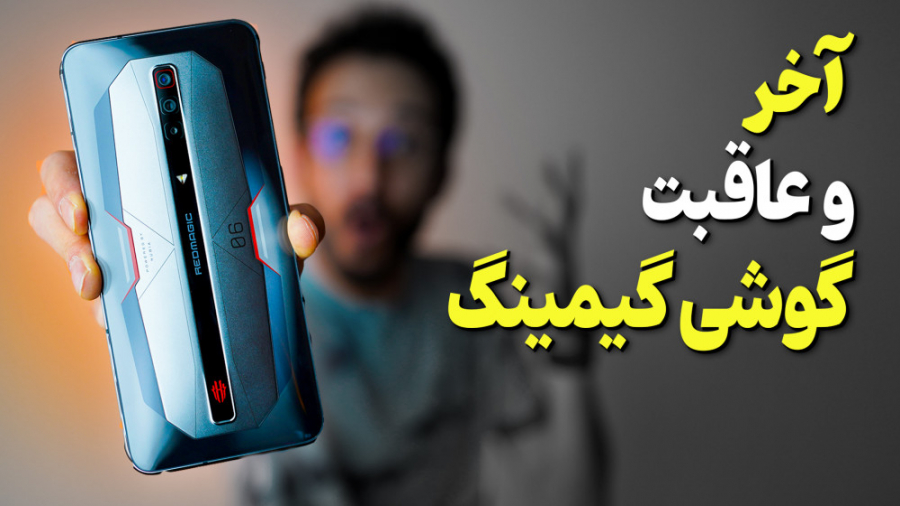 ZTE Nubia Red Magic 6 Pro Revi...