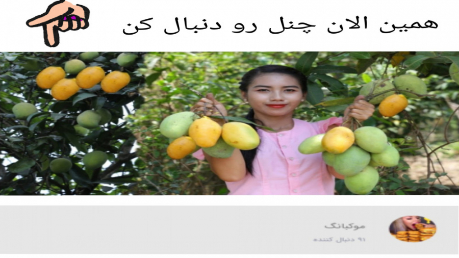 دختران در طبیعت :) موکبانگ به...