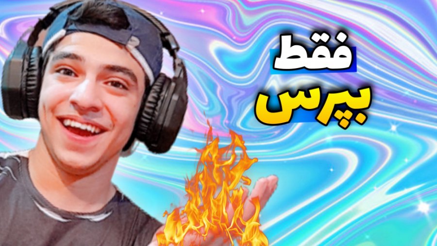 هر سوالی که دارین بپرسین! برای...