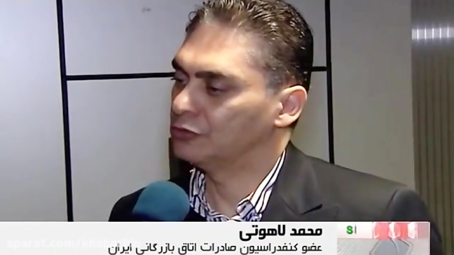 فرصت صادرات به روسیه