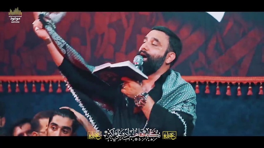 آنان که خون ملت مارا...