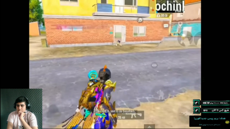 خلاصه استریم تیک تیک پابجی پار...