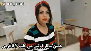 دوربین مخفی فارسی فرندز