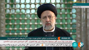 مراسم تجدید پیمان هیئت دولت جد...