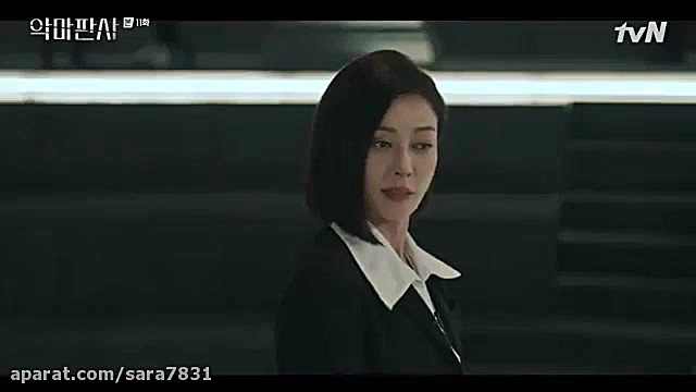 سریال قاضی شیطانی قسمت یازدهم