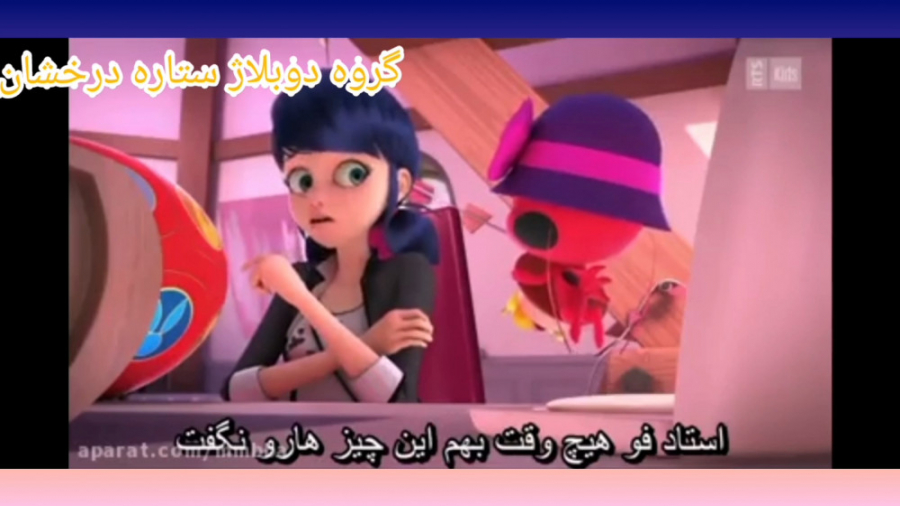 برای گروه دوبلاژ ستاره درخشان...