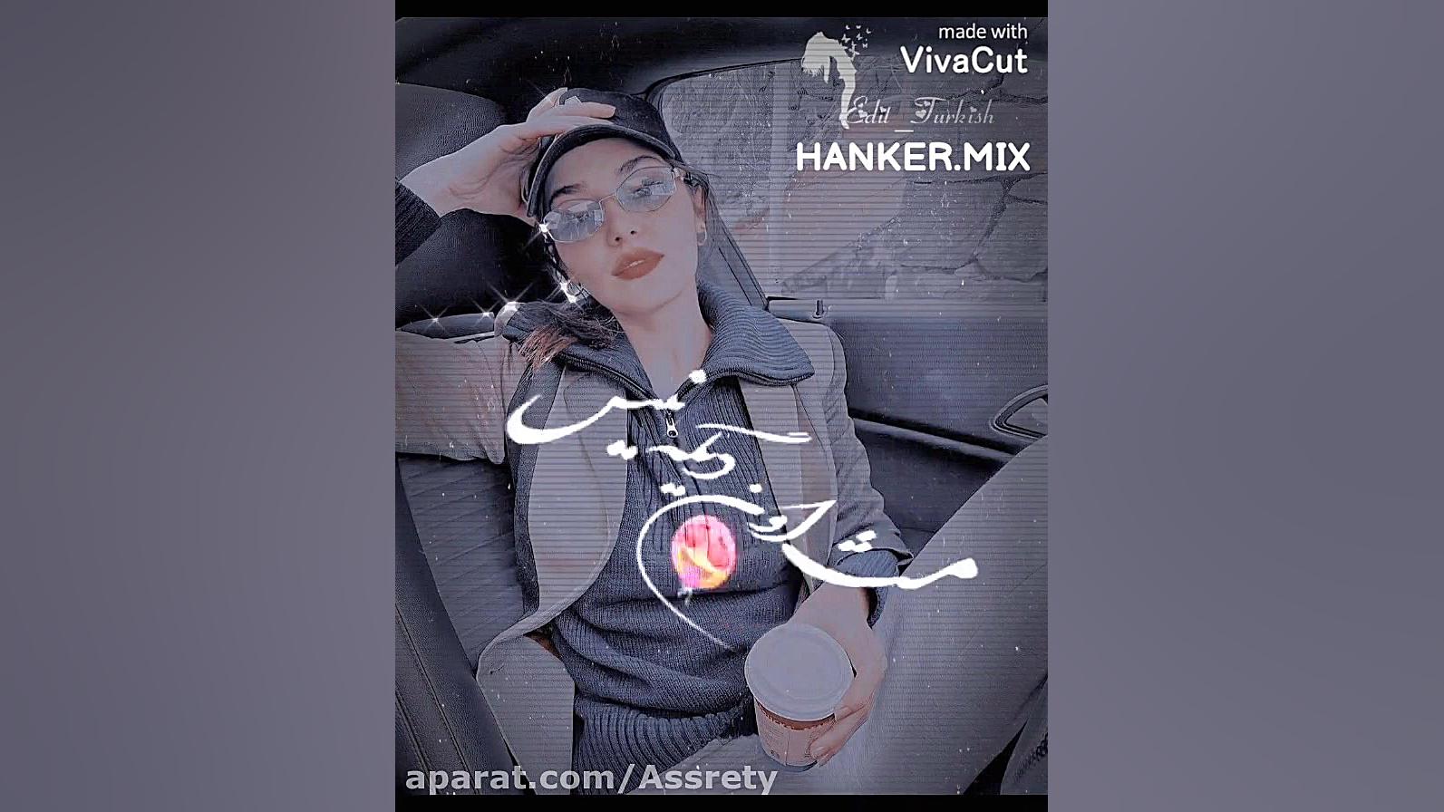 هانده ارچل^ ^   ادیت خدم !