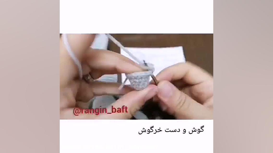 آموزش خرگوش بالرین (قسمت اول)