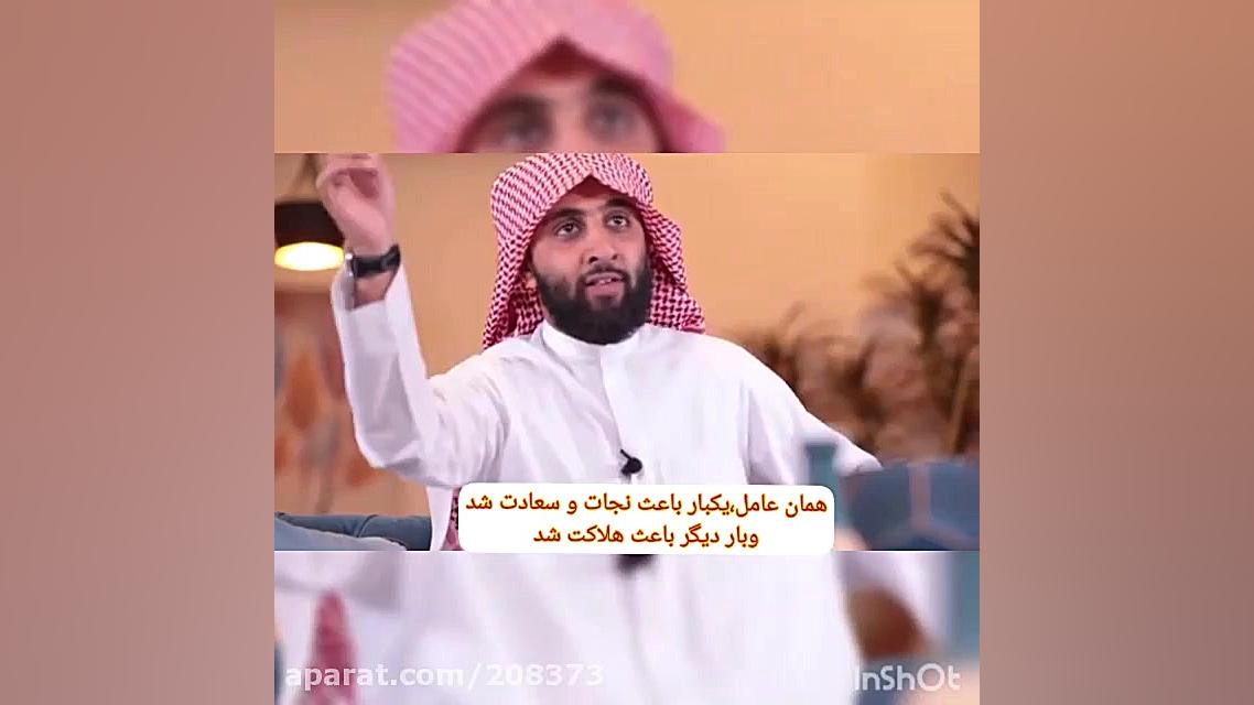 قسمت 14 با زیر نویس فارسی