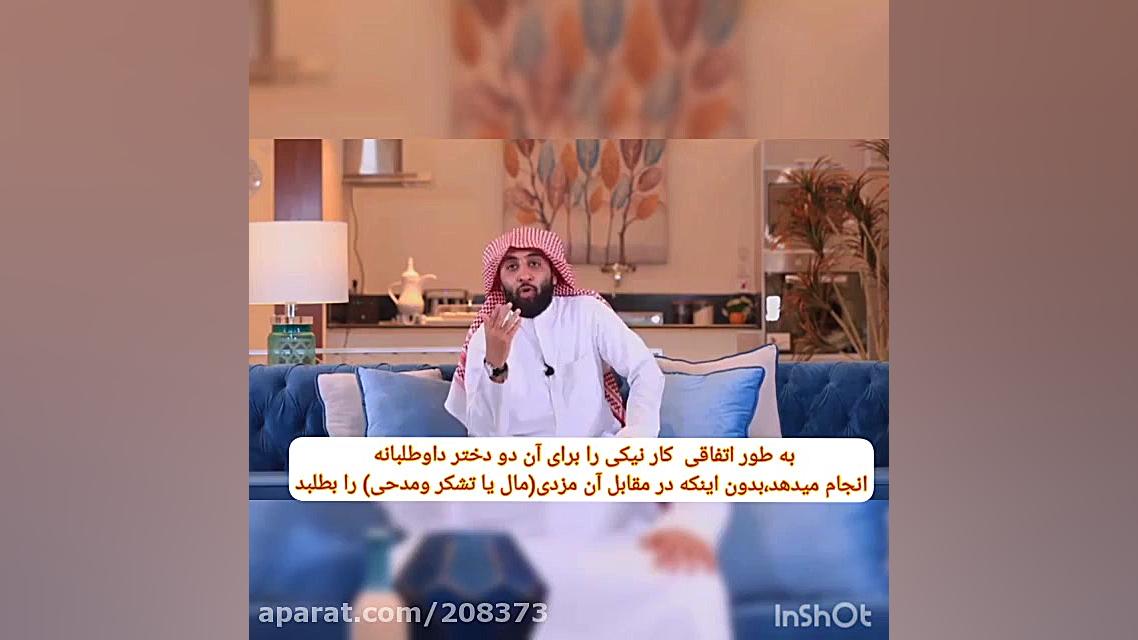 موسویات قسمت 11 با زیر نویس فا...