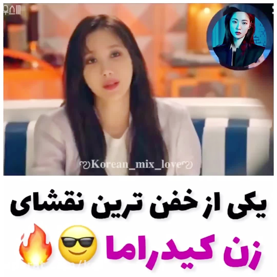 سریال  کلیپ  میکس کره ای پنت ه...