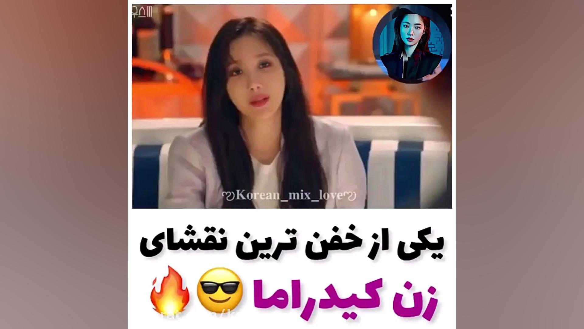 سریال  کلیپ  میکس کره ای پنت ه...