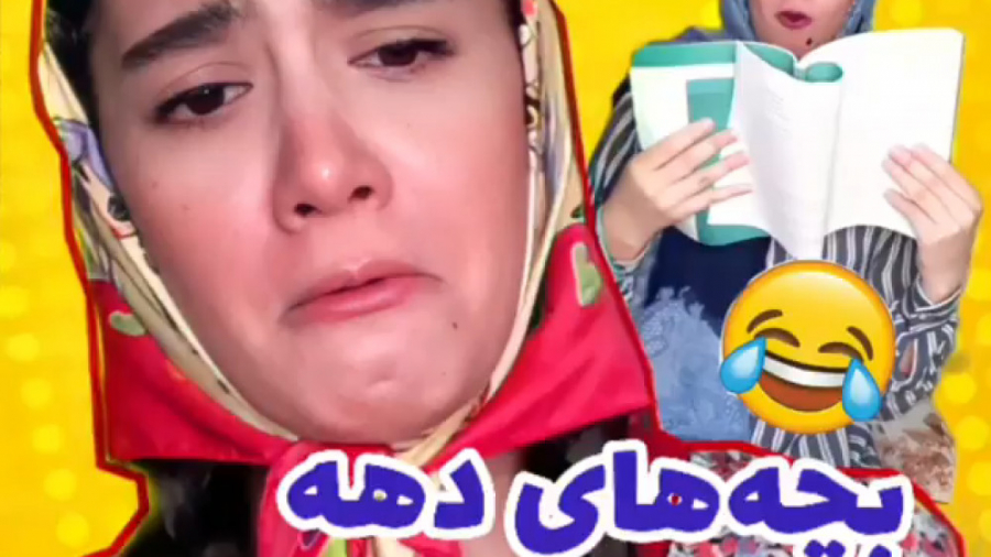 طنز جدید خنده دار ایرانی طنز خ...