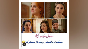 حریم‌سلطان سلیمان‌خر...