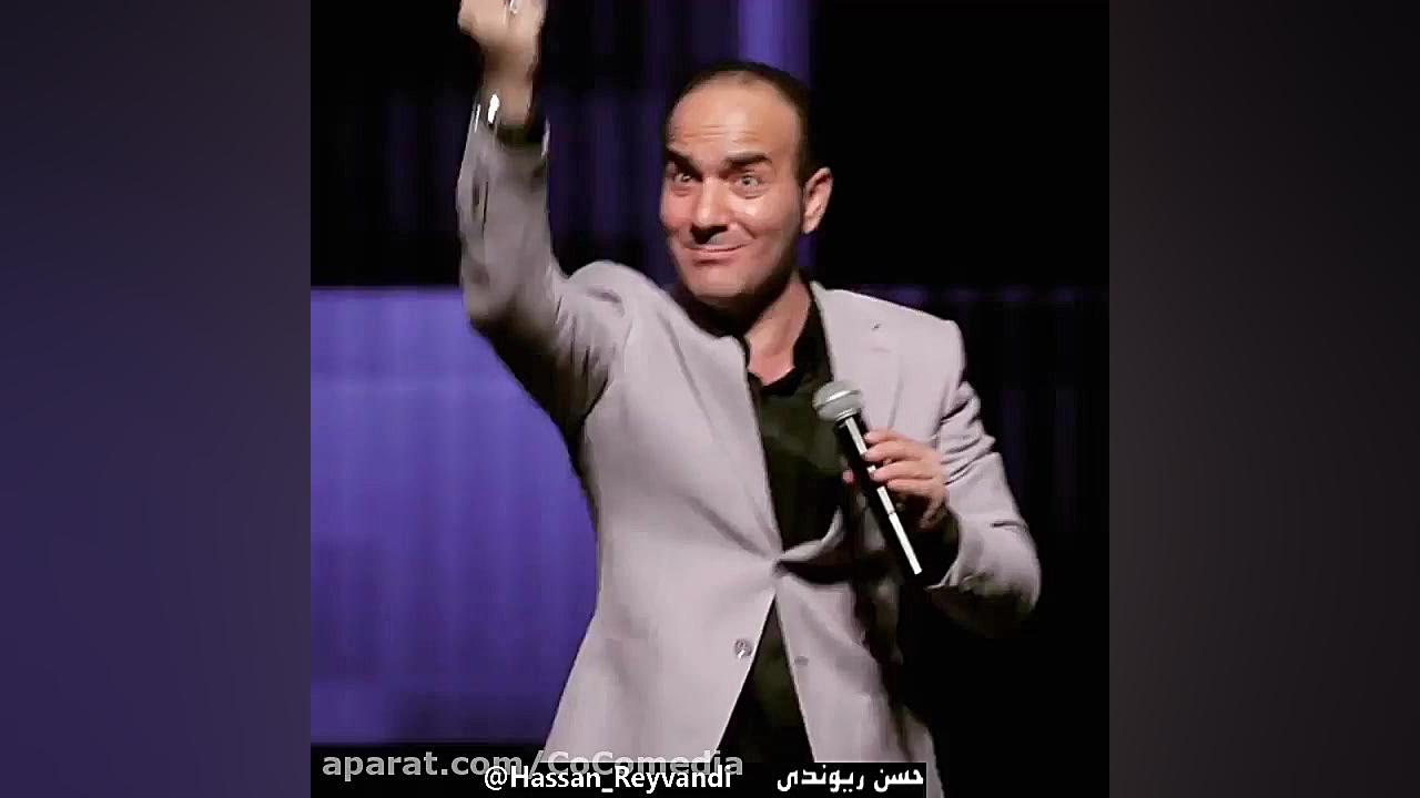 عروسی حسن ریوندی طنز عروسی حسن...