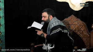 چجوری ازت دل بکنم زمینه حضرت ع...