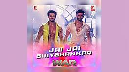 اهنگ تایگر شروف