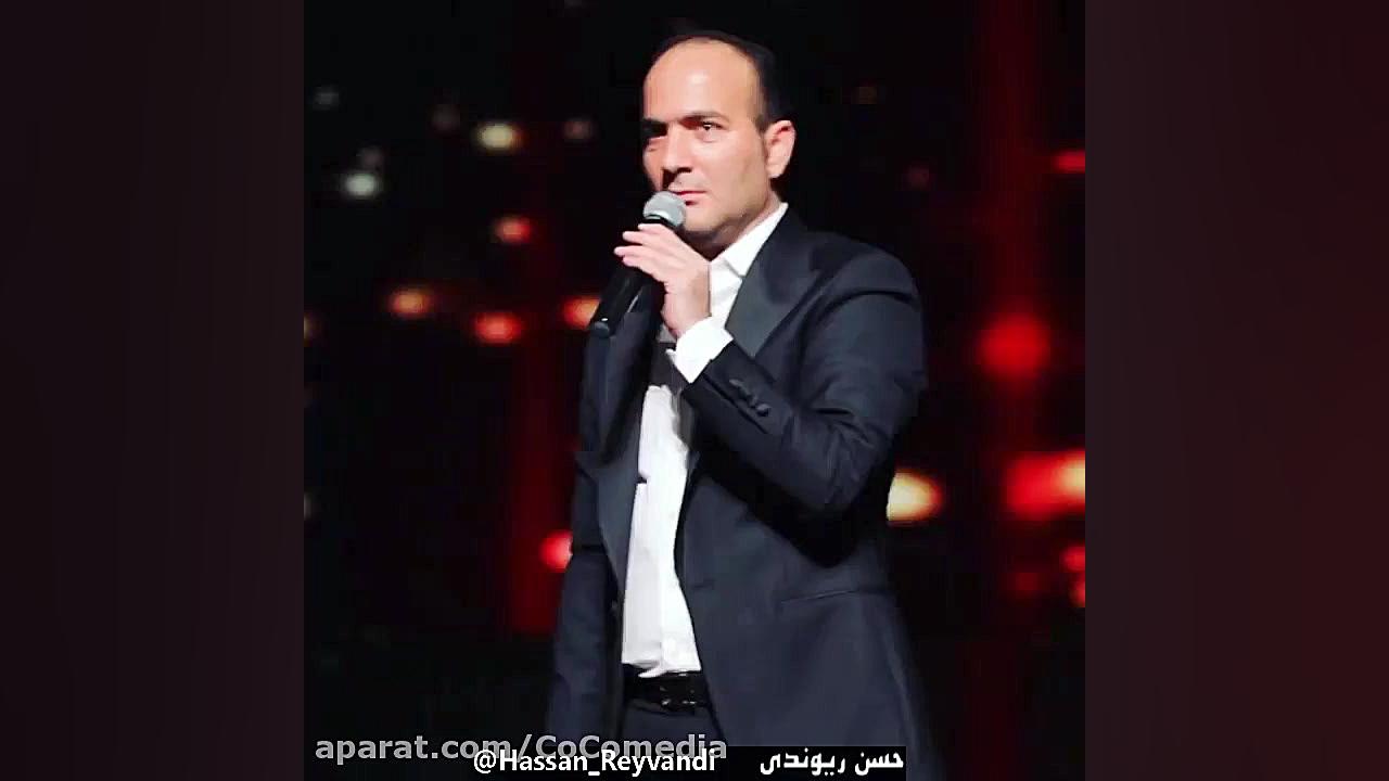 ریوندی و آمپول کلیپ طنز آمپول...