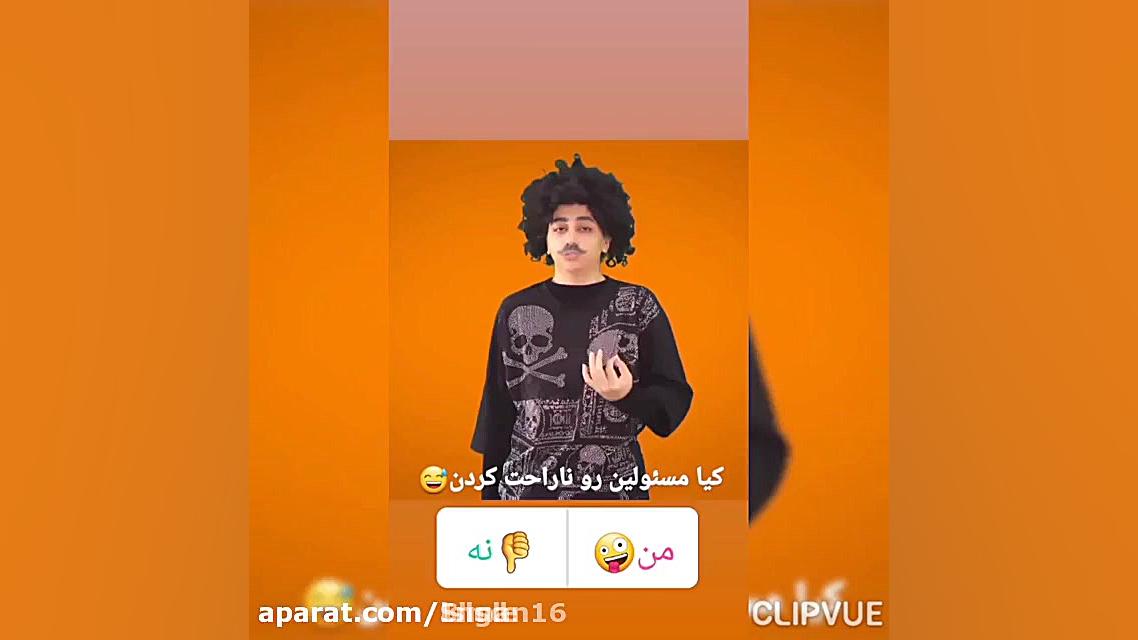 طنز جدید سرنا امینی | سرنا امی...