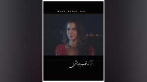 جان و صنم کلیپ عاشقانه
