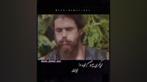 جان یامان عطرعشق