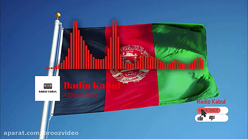 afghani shad  آهنگ افغانی شاد...