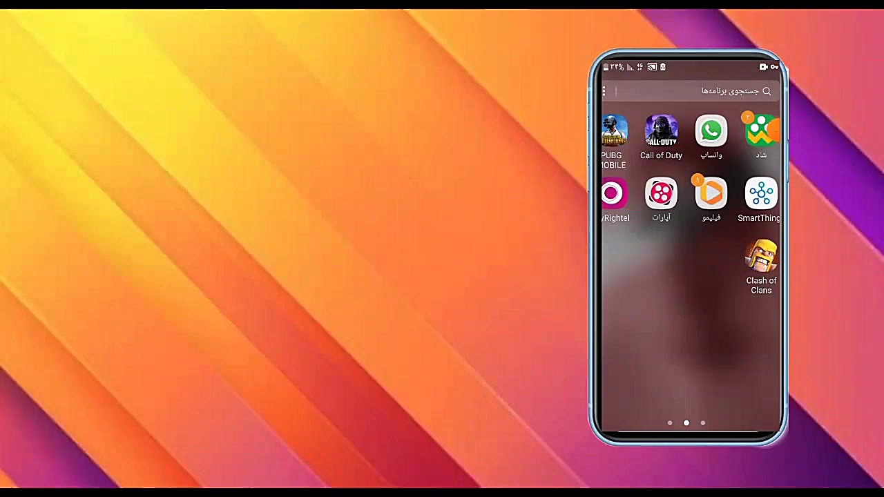 ادیت زخم کاری باگوشی