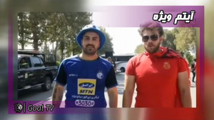 استقلال یا پرسپولیس، کدام حکوم...